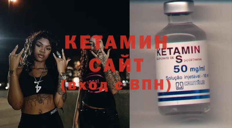 Кетамин ketamine  Каневская 