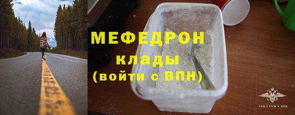 прущий лед Белокуриха