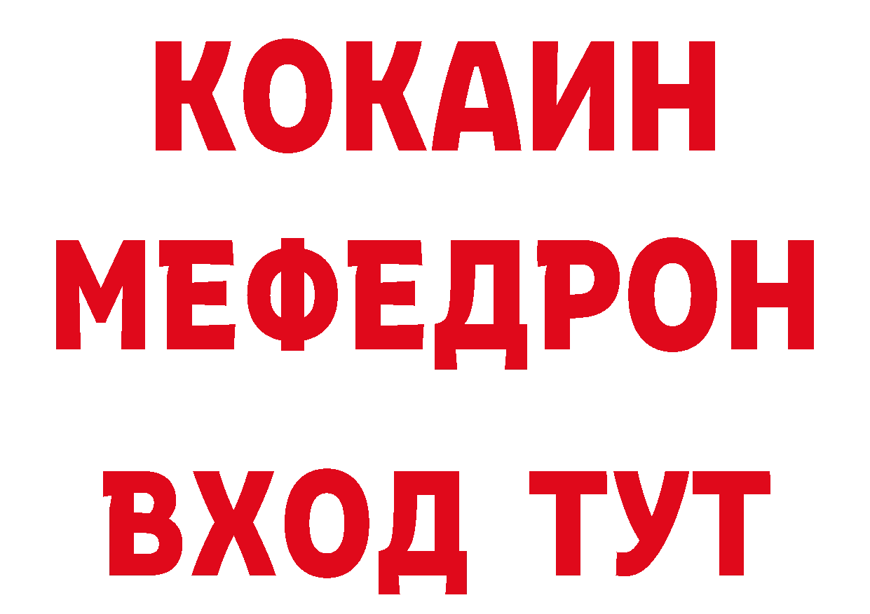 КЕТАМИН ketamine сайт это МЕГА Каневская